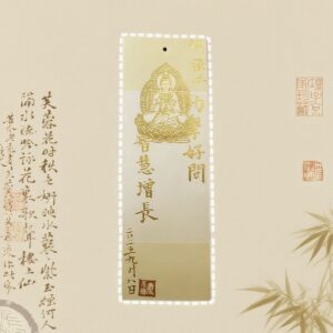 D15A Master Calligraphy Blessing (Single Sheet)